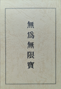 Meditation Image 1