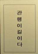 Meditation Image 3